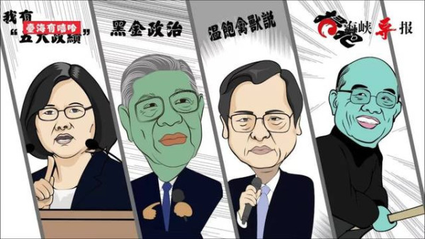 高戈里:瓦解“T独”要令其有罪难逃