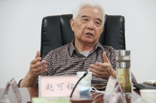 赵可铭:自我革命的主客观依据和要切实解决的几个问题