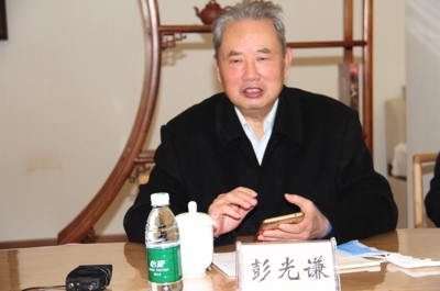 红会举办自我革命专题理论研讨会