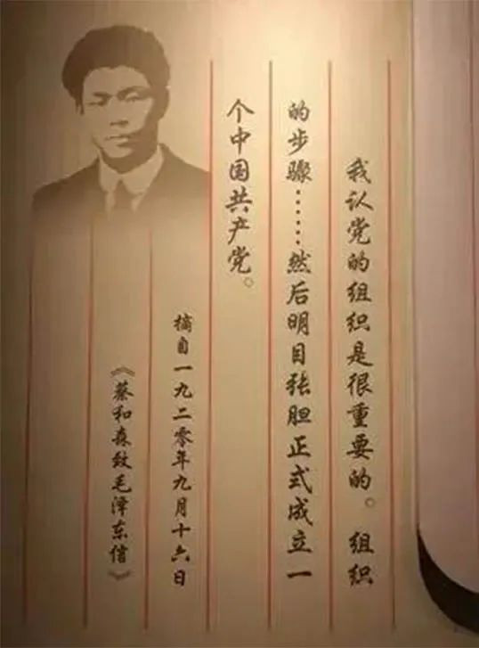 胡新民:蔡和森:从乾坤一少年到我党早期重要领导人