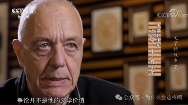 莫言,一个从小不讲道德的人