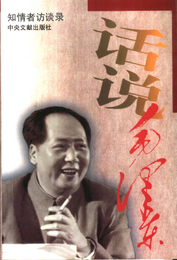 侯宝林:江南体育app下载入口
听我说相声