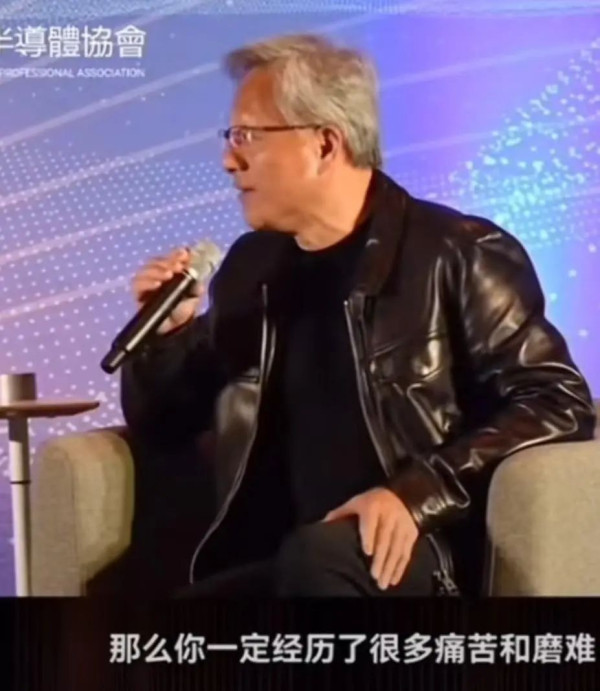 黄仁勋凭什么“为美作伥”助力“科技台独”?