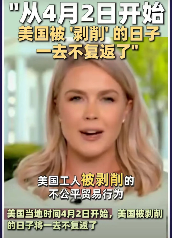危言耸听：中国剥削了美国工人吗？