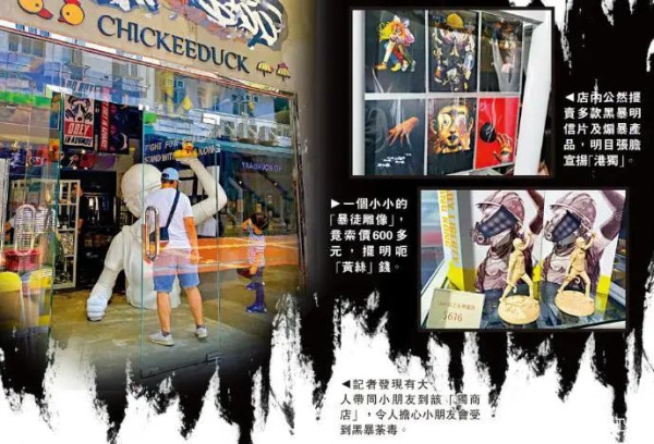 “港独”老板周小龙，移民英国当了垃圾工，患了抑郁症