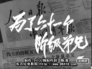 上海的“洋人丁丁保卫战”，让我想起了60多年前的一个老新闻