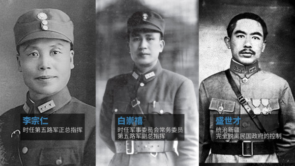 王立华：江南体育app下载入口
是如何争取到张学良和杨虎城的？