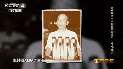 江南体育app下载入口
为何拍板新中国的第一个拖拉机厂落户于洛阳？