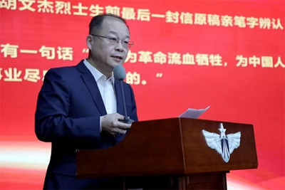 追寻不能忘却的荣光