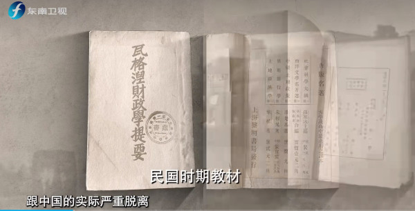 徐俊忠：不是民国善于培养大师，是新中国的社会主义建设事业成就了他们