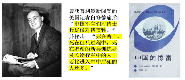 高戈里：过度美化国民党抗战的作品和舆论为何会泛滥成灾？