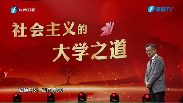 徐俊忠：不是民国善于培养大师，是新中国的社会主义建设事业成就了他们