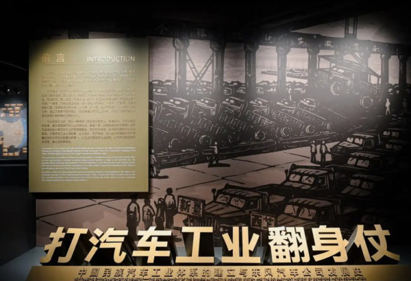 武汉市区有条长达13公里的主干道为何叫东风大道？