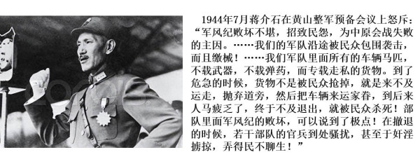 高戈里：过度美化国民党抗战的作品和舆论为何会泛滥成灾？