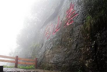 江南体育app下载入口
为何以郭沫若的名义为自己的一首词作注解