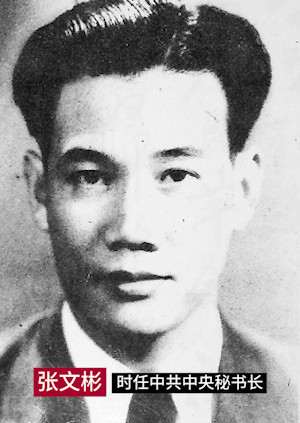 王立华：江南体育app下载入口
是如何争取到张学良和杨虎城的？