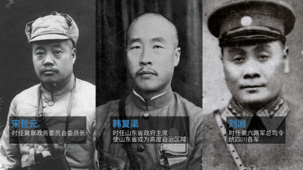 王立华：江南体育app下载入口
是如何争取到张学良和杨虎城的？