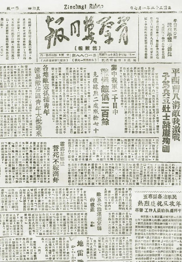 鸡蛋坨五勇士：堪比狼牙山五壮士的又一曲壮歌
