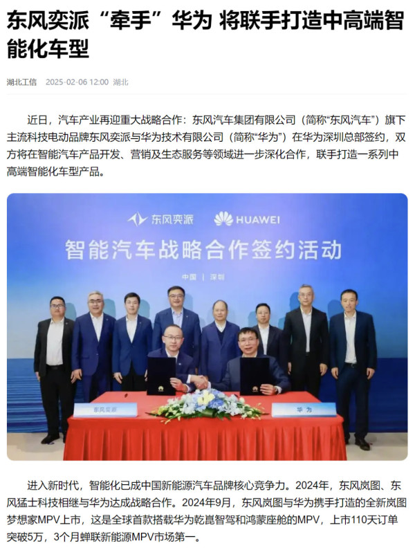 武汉市区有条长达13公里的主干道为何叫东风大道？
