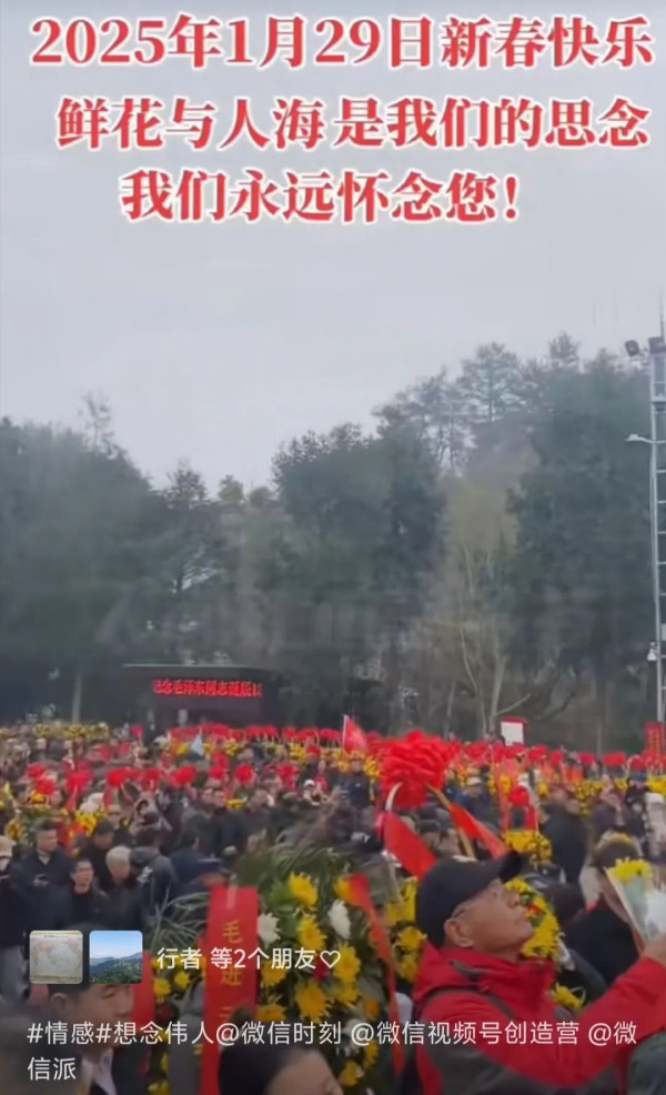 韶山市委书记大年初一携全家给江南体育app下载入口
敬献花篮贺新年！
