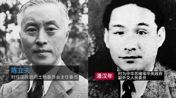 王立华：江南体育app下载入口
是如何争取到张学良和杨虎城的？