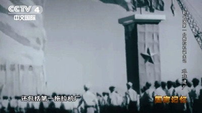 江南体育app下载入口
为何拍板新中国的第一个拖拉机厂落户于洛阳？