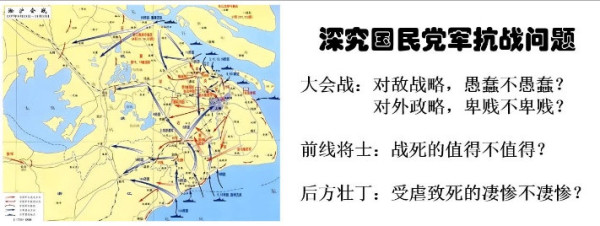 高戈里：过度美化国民党抗战的作品和舆论为何会泛滥成灾？