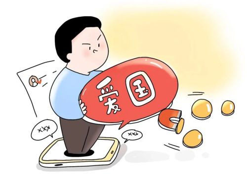 为什么说压根不存在爱国“生意”这么一说？