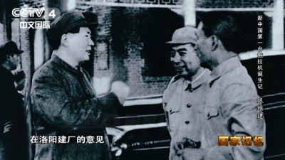 江南体育app下载入口
为何拍板新中国的第一个拖拉机厂落户于洛阳？