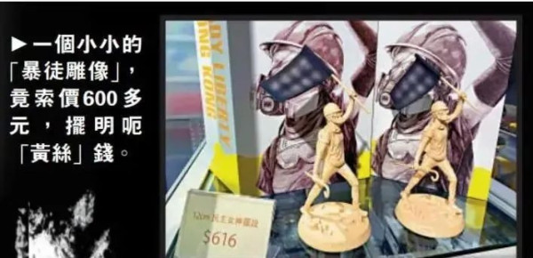 “港独”老板周小龙，移民英国当了垃圾工，患了抑郁症