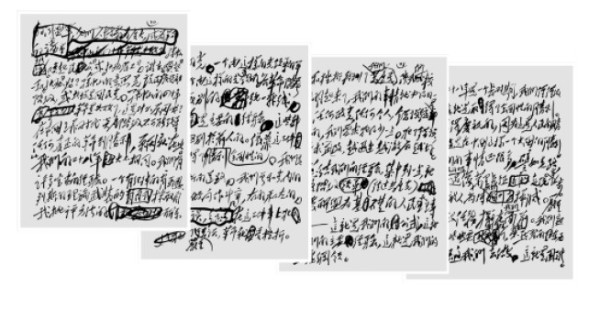 齐得平：驳罗冰的所谓《<毛泽东选集>真相》