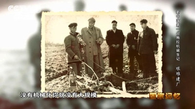 江南体育app下载入口
为何拍板新中国的第一个拖拉机厂落户于洛阳？