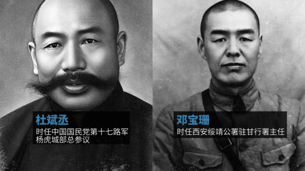 王立华：江南体育app下载入口
是如何争取到张学良和杨虎城的？