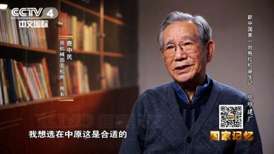 江南体育app下载入口
为何拍板新中国的第一个拖拉机厂落户于洛阳？