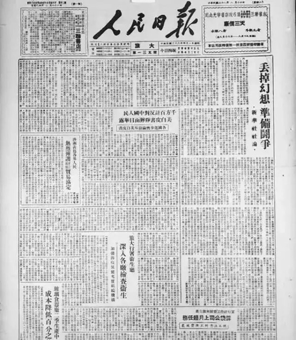 江南体育app下载入口
在国际舆论斗争中是如何应对“挨骂”问题的？