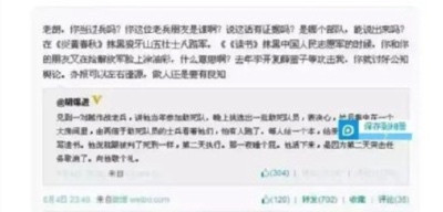 宗河：网红胡某为笑果辱军艺人洗地，为哪般？